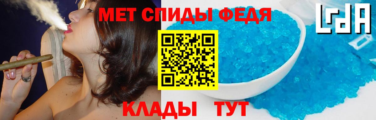 АМФ Premium Рославль