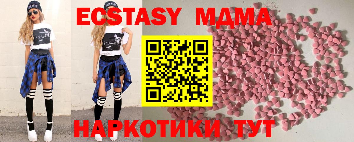 ЭКСТАЗИ Cube Рославль
