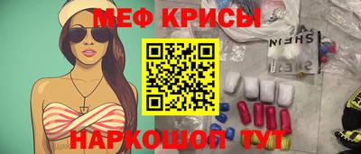 метадон Славянск-на-Кубани