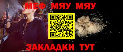 прущие крисы Сланцы
