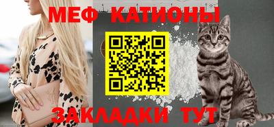 прущие крисы Сланцы