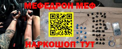 прущие крисы Сланцы