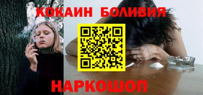 прущие крисы Сланцы