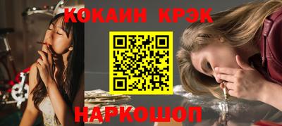 метадон Славянск-на-Кубани