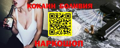 мяу мяу мука Славгород