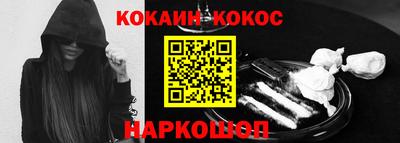 прущие крисы Сланцы