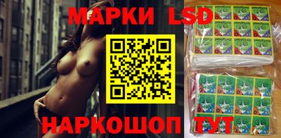 метадон Славянск-на-Кубани