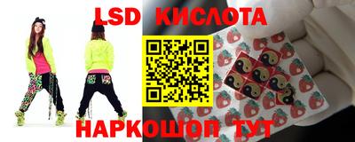 метадон Славянск-на-Кубани