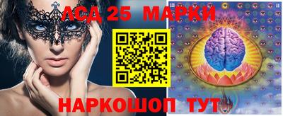 прущие крисы Сланцы