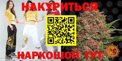 мяу мяу мука Славгород