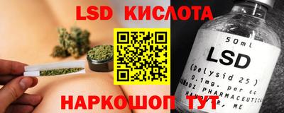 метадон Славянск-на-Кубани
