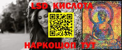 метадон Славянск-на-Кубани