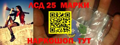 мяу мяу мука Славгород