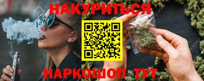 метадон Славянск-на-Кубани