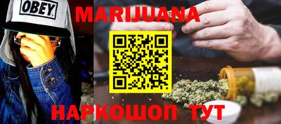 мяу мяу мука Славгород
