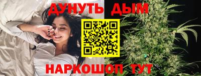 метадон Славянск-на-Кубани
