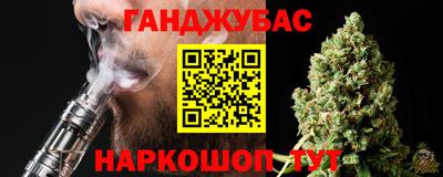 метадон Славянск-на-Кубани