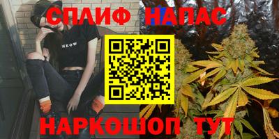 мяу мяу мука Славгород