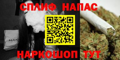 прущие крисы Сланцы