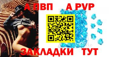 прущие крисы Сланцы