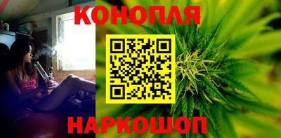 метадон Славянск-на-Кубани