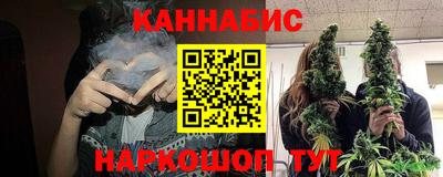 метадон Славянск-на-Кубани