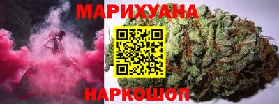мяу мяу мука Славгород
