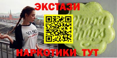 прущие крисы Сланцы