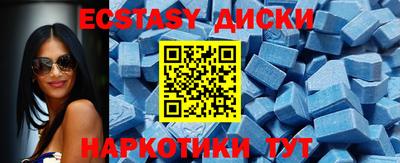 метадон Славянск-на-Кубани