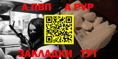 прущие крисы Сланцы