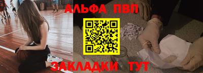 метадон Славянск-на-Кубани