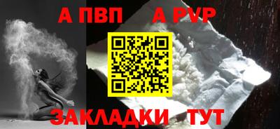 метадон Славянск-на-Кубани