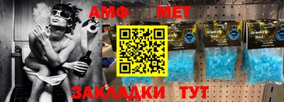 метадон Славянск-на-Кубани