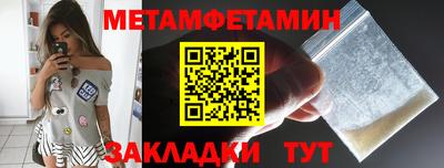 мяу мяу мука Славгород