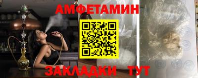 прущие крисы Сланцы