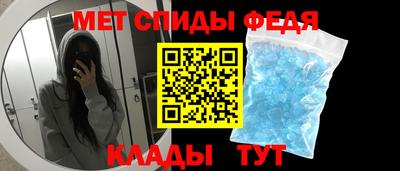 мяу мяу мука Славгород