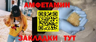 мяу мяу мука Славгород
