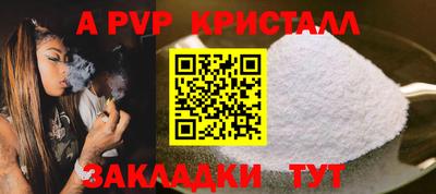 мяу мяу мука Славгород