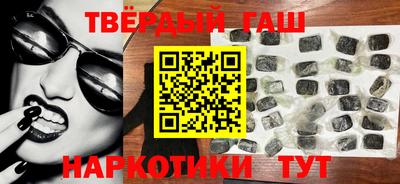 прущие крисы Сланцы
