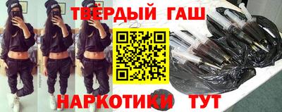 прущие крисы Сланцы