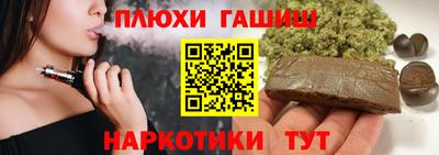 мяу мяу мука Славгород