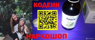 метадон Славянск-на-Кубани