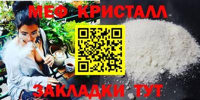 метадон Славянск-на-Кубани