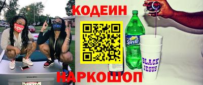 мяу мяу мука Славгород