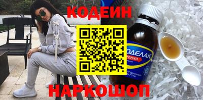 мяу мяу мука Славгород