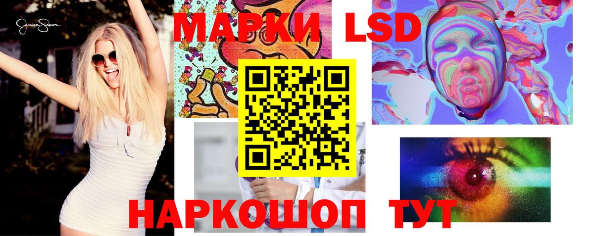 Лсд 25 экстази кислота  мега ссылки  Рославль  LSD-25 экстази кислота  Вход с VPN 