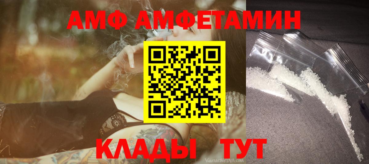 Метамфетамин витя  МЕТАМФЕТАМИН  Рославль  Вход с VPN 