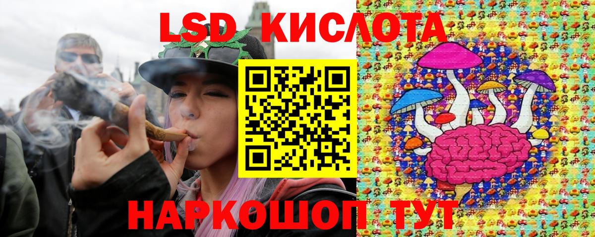 Марки NBOMe 1,8мг Рославль