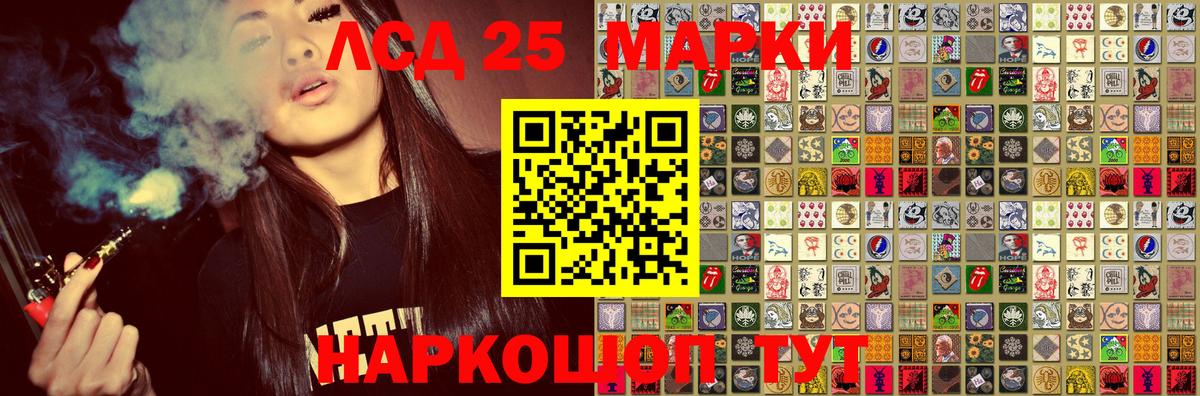 Марки NBOMe  Марки 25I-NBOMe 1500мкг  Рославль  Вход с VPN  Марки 25I-NBOMe 1500мкг 