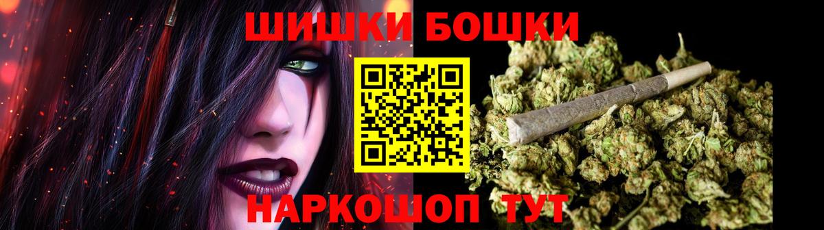 Конопля планчик  Марихуана THC 21%  Вход с VPN  Шишки марихуана LSD WEED  Конопля конопля  Рославль 
